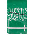 Saudi Arabia Flag Distressed PS5 Slim Disk Console Skin